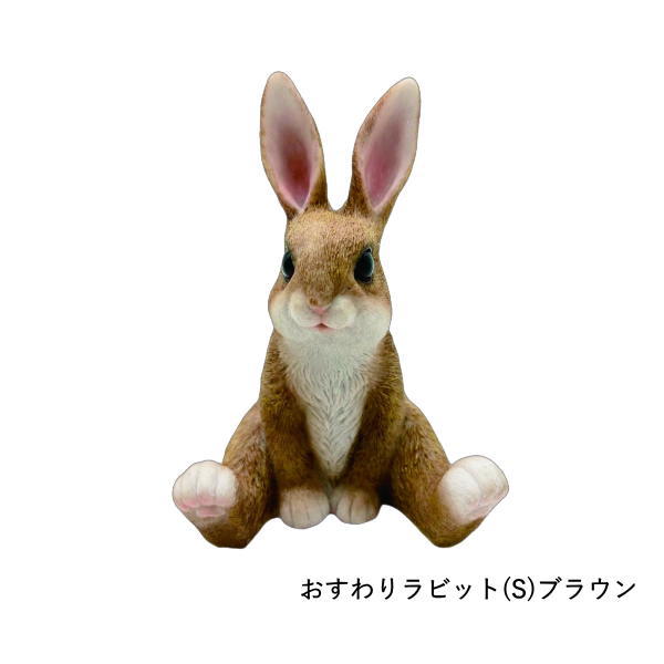 置物 インテリア うさぎ おしゃれ 玄関 オブジェ 庭 ガーデニング 雑貨