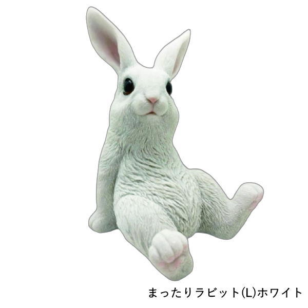置物 インテリア うさぎ おしゃれ 玄関 オブジェ 庭 ガーデニング 雑貨