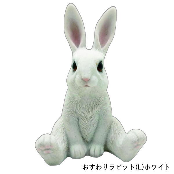 置物 インテリア うさぎ おしゃれ 玄関 オブジェ 庭 ガーデニング 雑貨