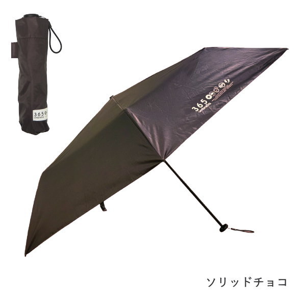 日傘 折りたたみ uv対策 軽量 晴雨兼用 遮光 遮熱 折りたたみ傘 紫外線