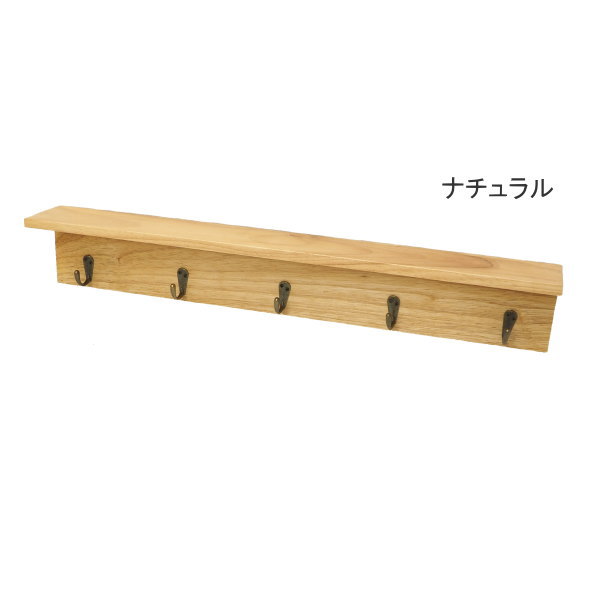 ○ヒートン付 フック 120cm ホワイト木製○北欧アンティーク収納壁掛けフック ○ヒートン付 フック 120cm ホワイト木製○北欧アンティーク収納