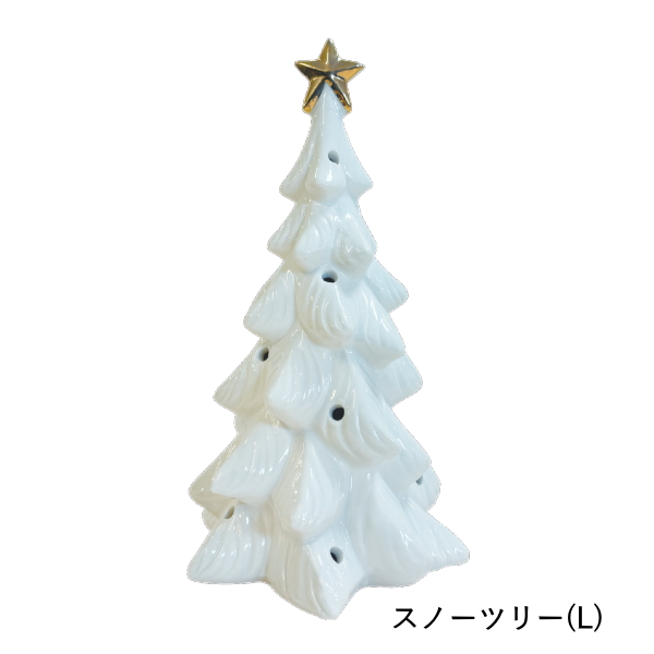 丸和貿易 クリスマスツリー 飾り led ライト おしゃれ 雑貨 置物 卓上