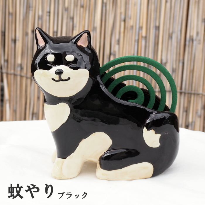 蚊遣り 蚊取り線香入れ 蚊やり 和風 陶器 おしゃれ ホルダ 犬 イヌ