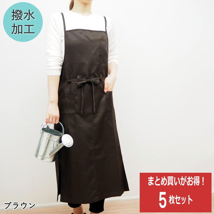 保育士エプロン 5点セット まとめ買い割引 エプロン 保育士 黒 ロング 5枚セット レディース