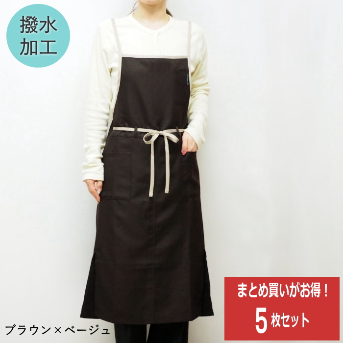 エプロン まとめ買い 割引 おしゃれ 保育士 黒 ロング 5枚セット