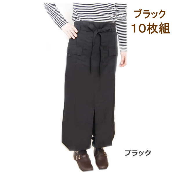 まとめ買い割引 エプロン 10枚セット ソムリエエプロン 6663-07 黒