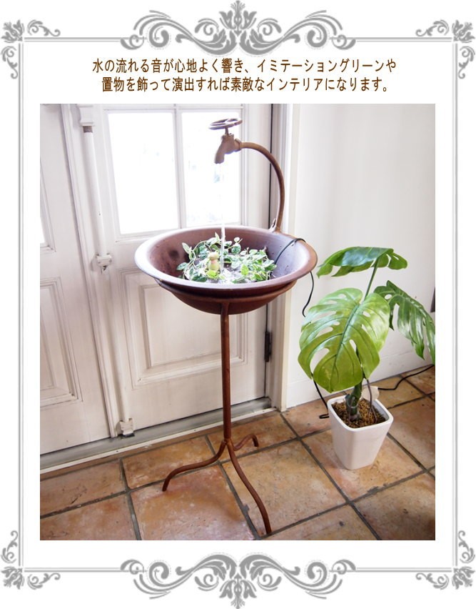 インテリア 噴水 オブジェ 室内 飾り ファウンテン おしゃれ 花器 水の 