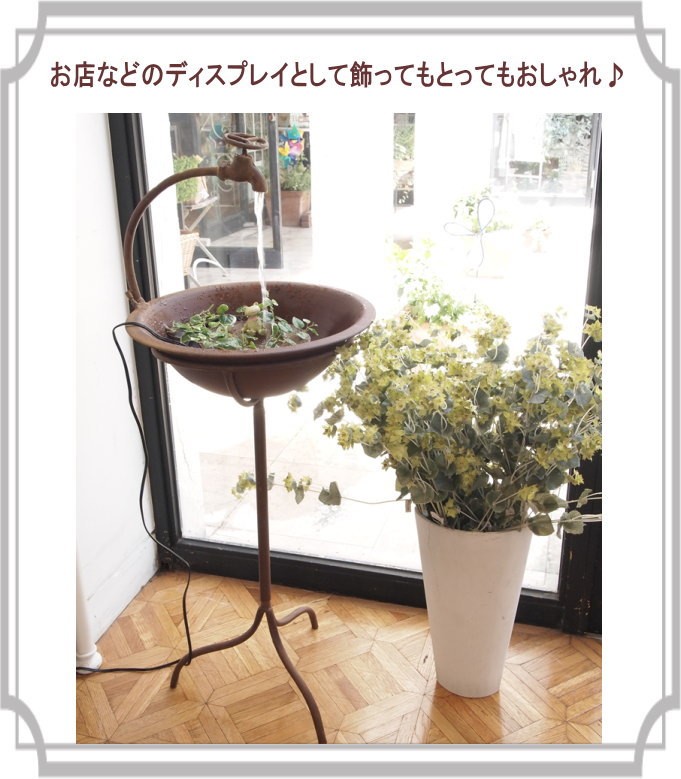 ガーデンインテリア 噴水 No.97 ガーデンインテリア 噴水 No.97