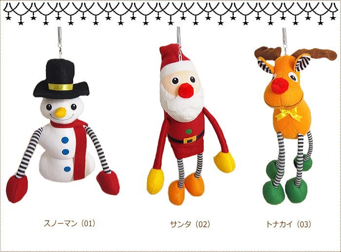 非売品♢トナカイ刺繍のクリスマススウェット♢SeaRoomlynn
