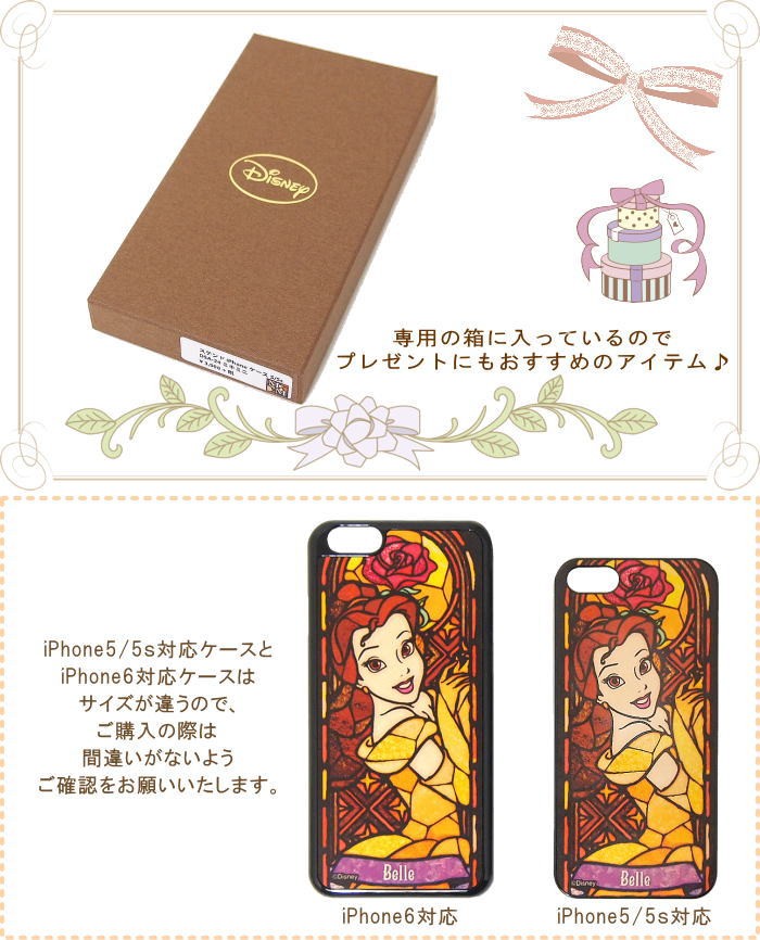 Disney 即出荷 iphone ケース キャラクター ディズニー 本革