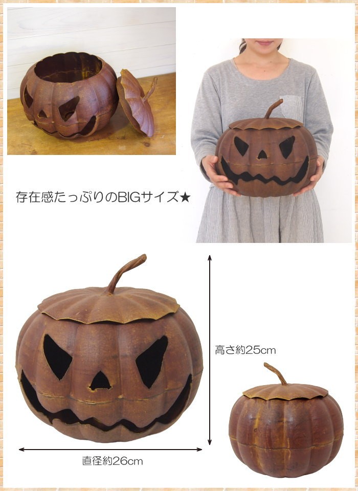 ハロウィン かぼちゃ オブジェ 飾り 玄関 デコレーション 装飾 置物