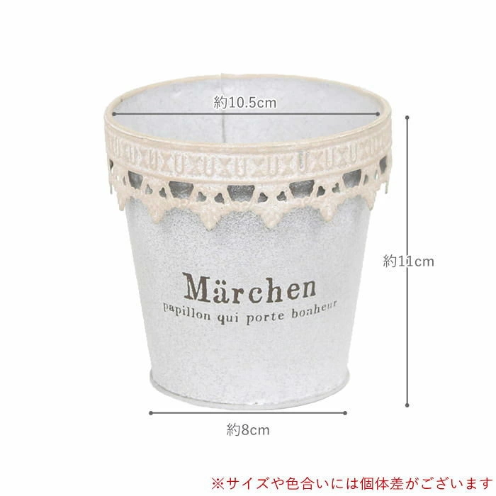 即出荷 プランター おしゃれ 花 植木鉢 ガーデンポット 室内 即出荷 プランター おしゃれ 花 植木鉢 ガーデンポット 室内