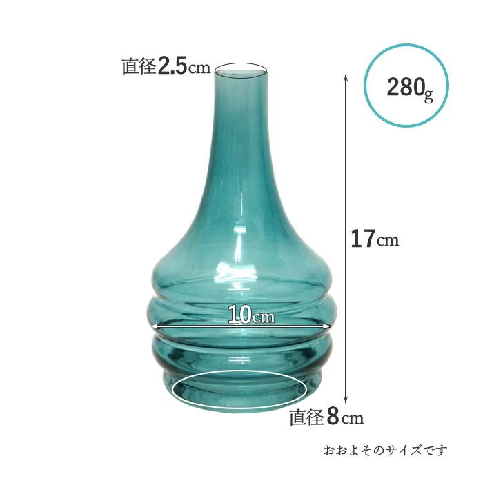 花瓶 おしゃれ ガラス 花 フラワーベース 青 花器 シンプル 一輪挿し