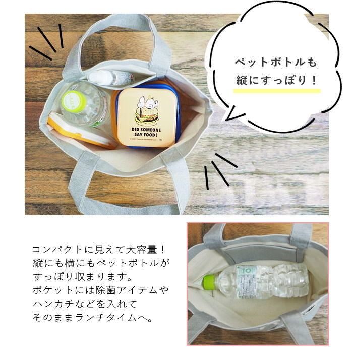 バッグ レディース トート 小さめ 帆布 キャラクター キャンバス ミニ 軽量 手提げ ランチ 関連画像3