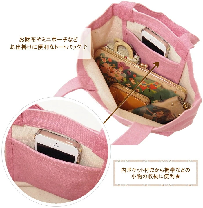 バッグ レディース トート 小さめ 帆布 キャラクター キャンバス ミニ 軽量 手提げ ランチ 関連画像4