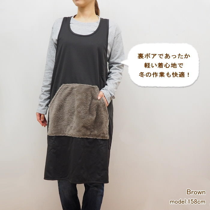 エプロン おしゃれ あったかエプロン 保育士 ...の詳細画像2