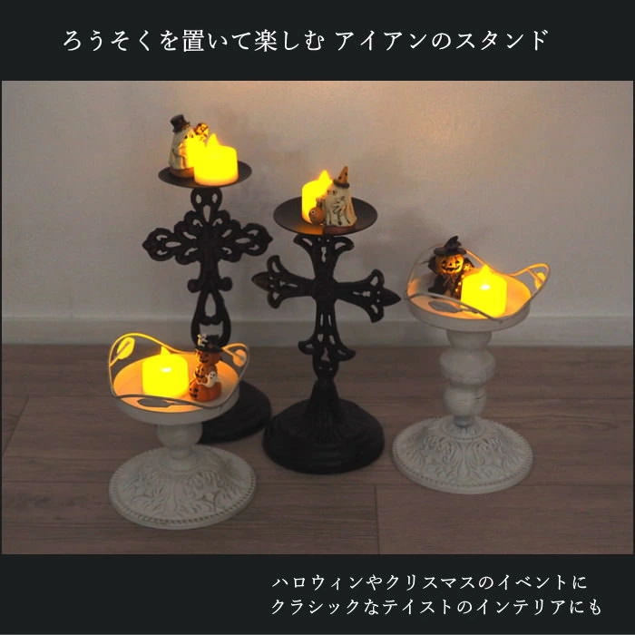 アンティーク　北欧アイアンロウソク立 41ZpuwdDGPL.jpg_BO30,255,255,