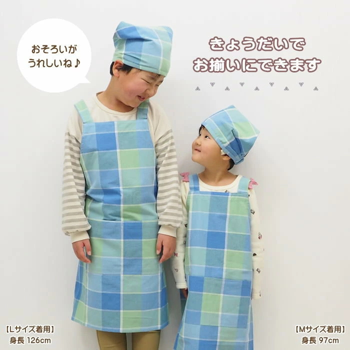 エプロン 子供 三角巾 ゴム セット 男の子 女の子 キッズ 保育園