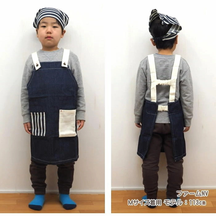 エプロン・三角巾 UMIGASUKI 在庫有 エプロン 子供 三角巾 ゴム セット 男の子 女の子 キッズ