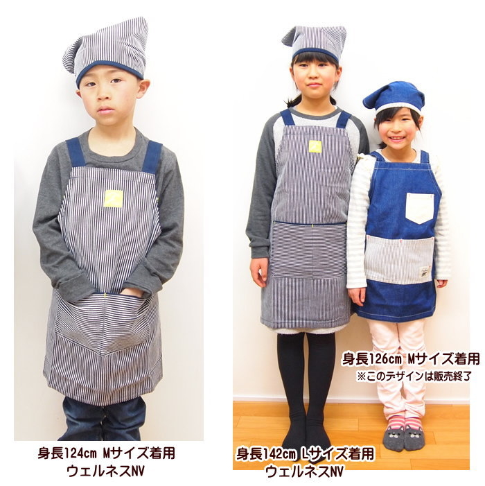 「専用」キッズエプロンセット！2セット 在庫有 エプロン 子供 三角巾 ゴム セット 男の子 女の子 キッズ