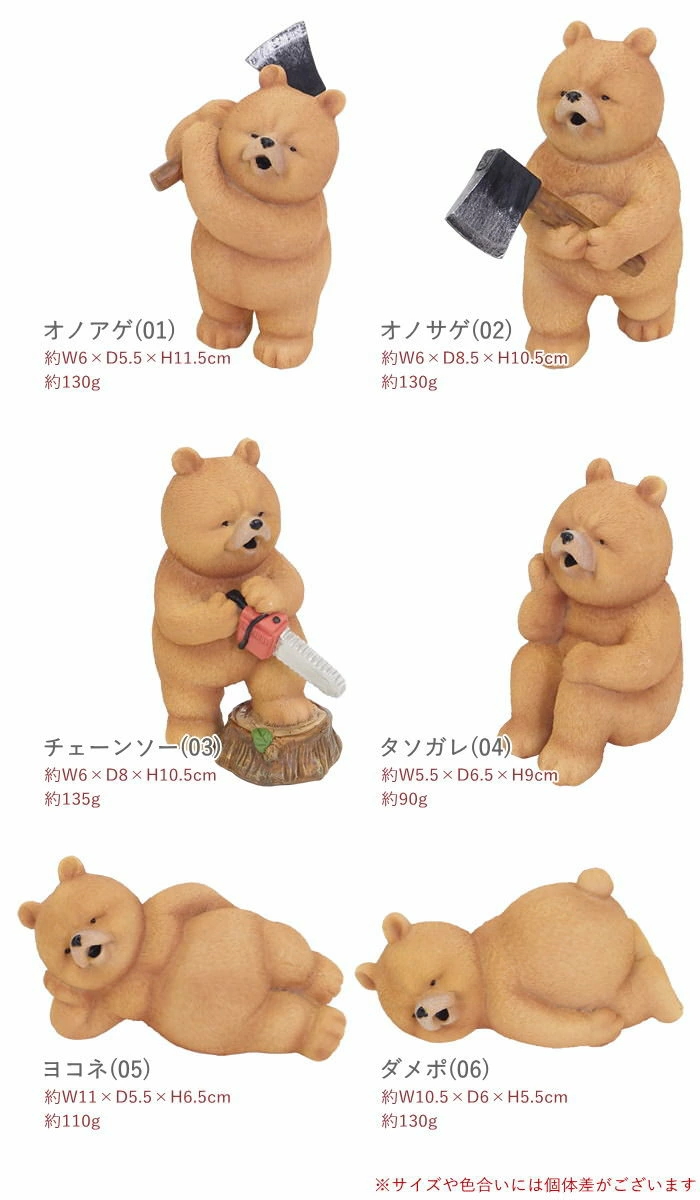 置物 インテリア おしゃれ 玄関 動物 オブジェ 庭 ガーデニング 雑貨