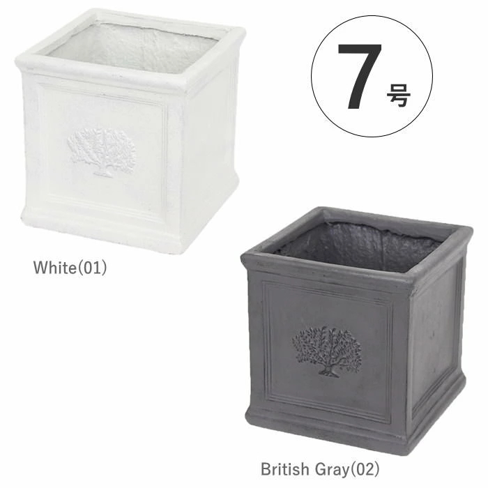 植木鉢 大型 おしゃれ 7号 室内 室外 プランター スクエア 鉢 正方形 ガーデニング |  | 05