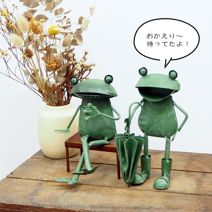 置物 オブジェ かわいい ガーデニング インテリア カエル 蛙 ブリキ