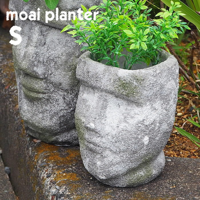 ガーデニング プランター 植木鉢 鉢カバー 鉢植え モアイ