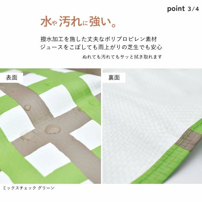 レジャーシート 子供 2人 一人用 2人用 二人用 コンパクト 遠足 撥水 防水 軽量 敷物 折りたたみ 洗える 関連画像4