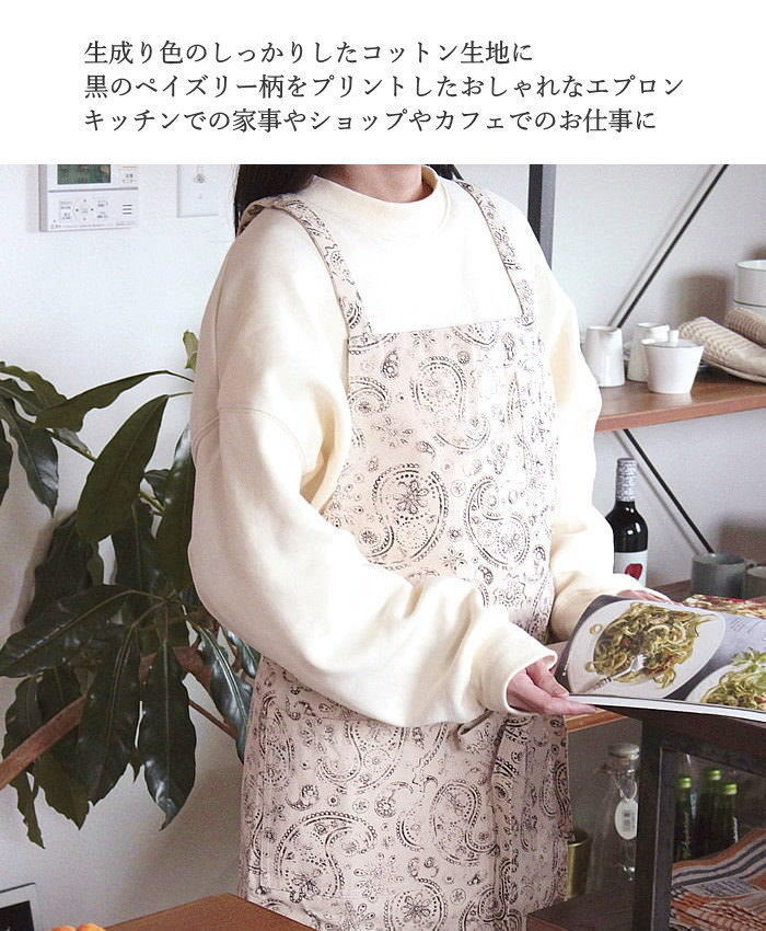 エプロン おしゃれ レディース 保育士 ワーク...の詳細画像1