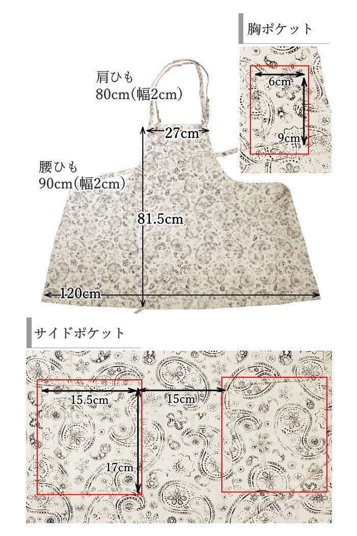 エプロン おしゃれ レディース 保育士 ワーク...の詳細画像4