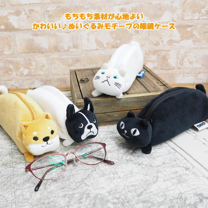 FRIENDSHILL メガネケース おしゃれ レディース 眼鏡ケース アニマル