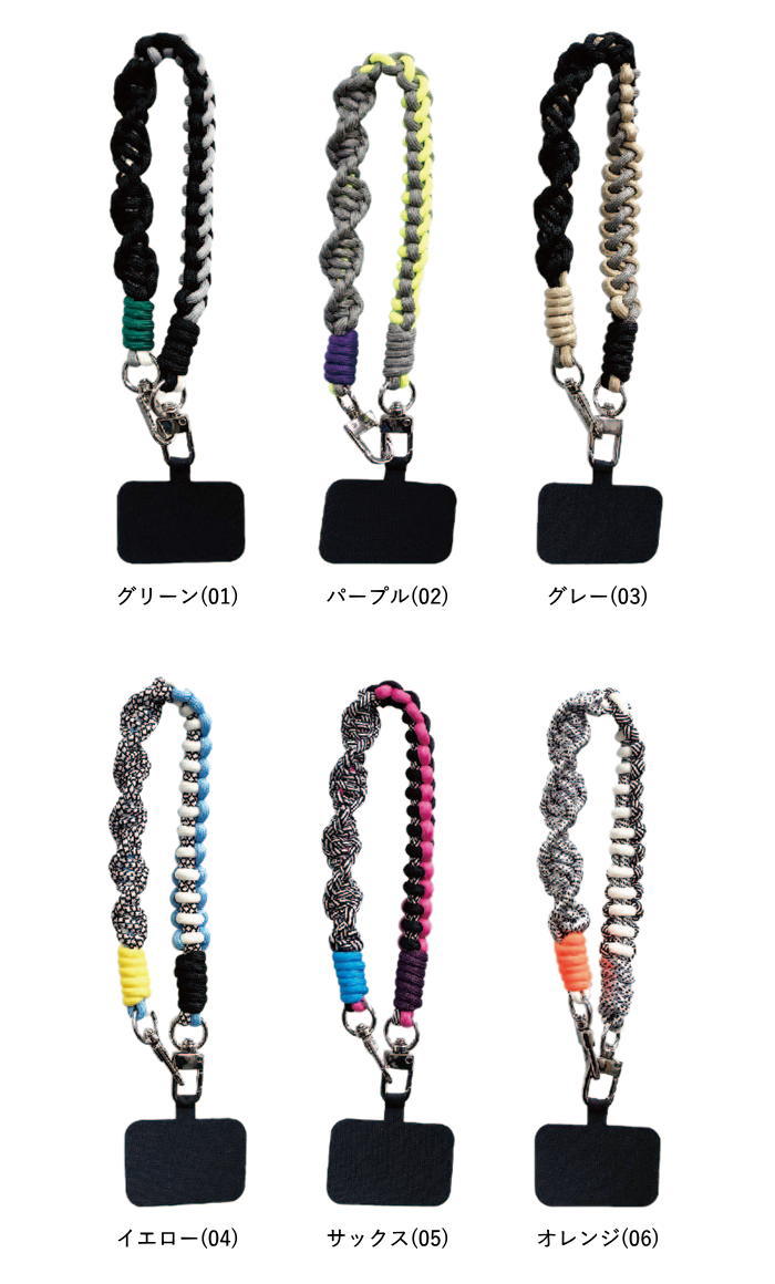 即出荷 スマホストラップ 手首 落下防止 ハンドストラップ スマホ バッグ カメラ | 丸和貿易 | 13
