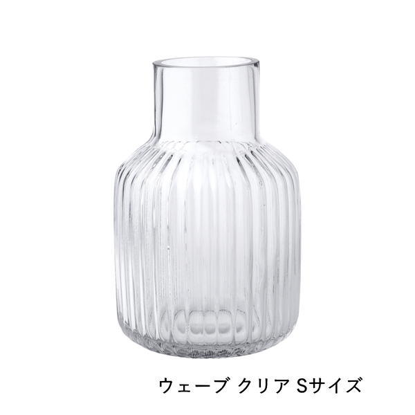 SPICE of Life（スパイス オブ ライフ） 花瓶 おしゃれ 北欧 ガラス