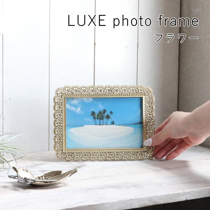 フォトフレーム おしゃれ 写真立て 縦 横 アンティーク ゴールド