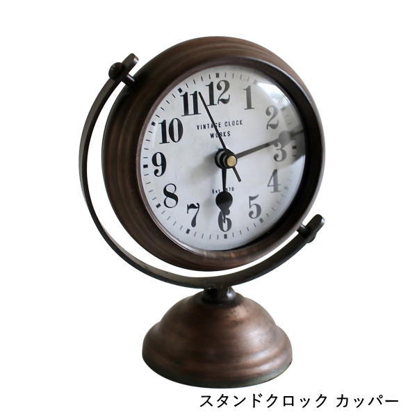時計 おしゃれ 置き時計 アナログ 電池式 インテリア : ガーデニングと