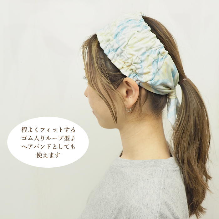 ヘアバンド
