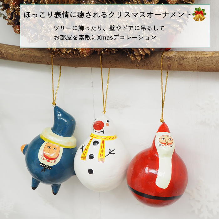 クリスマス オーナメント 3個セット オブジェ 飾り サンタクロース