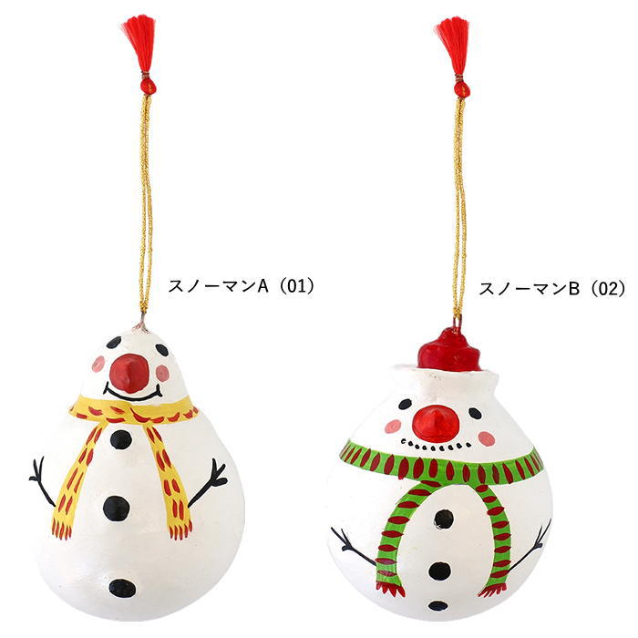 クリスマス オーナメント オブジェ 飾り 雪だるま ツリー