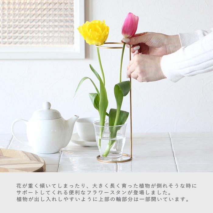 即出荷 花瓶 フラワースタンド おしゃれ 北欧 花瓶置き台
