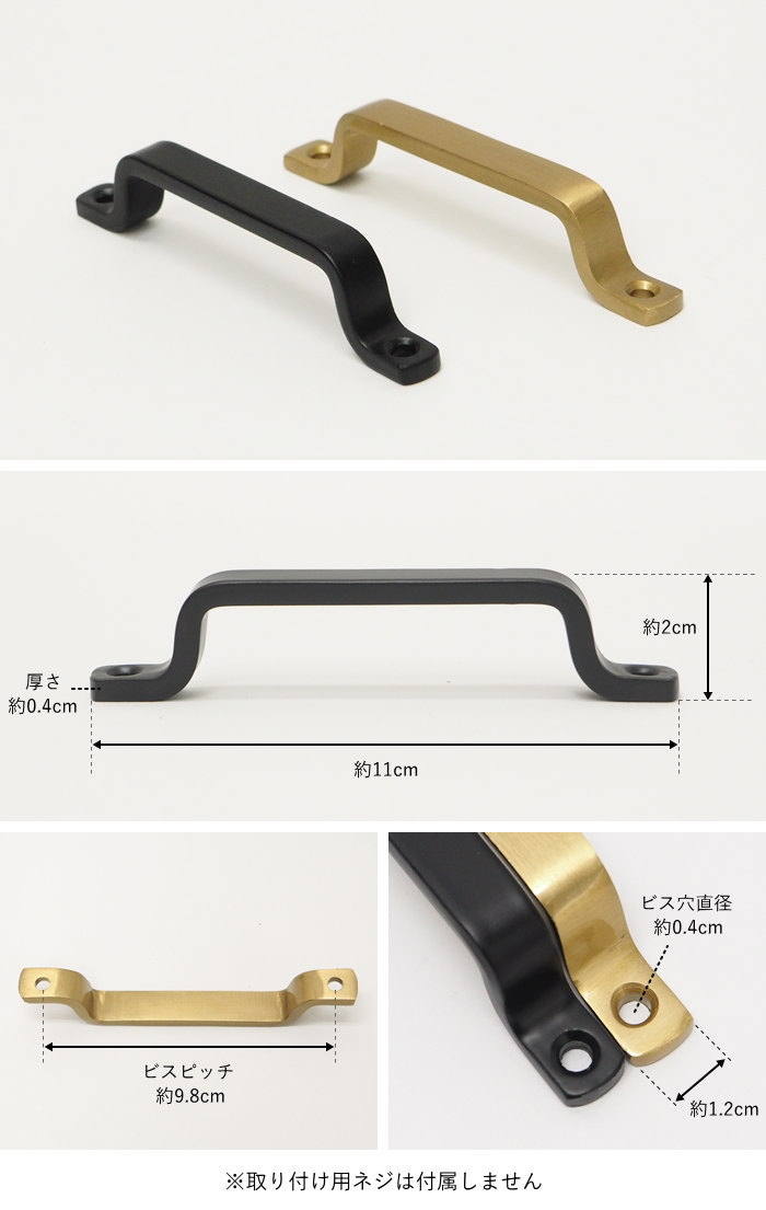 取っ手 ハンドル つまみ 金具 ドアハンドル 引き出し 取手金具 扉 食器棚 ドア 鉄 DIY アイアン ポッシュリビング POSH LIVING 関連画像2