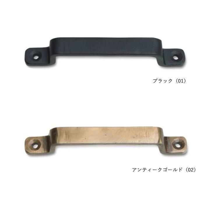 取っ手 ハンドル つまみ 金具 ドアハンドル 引き出し 取手金具 扉 食器棚 ドア 鉄 DIY アイアン ポッシュリビング POSH LIVING 関連画像3