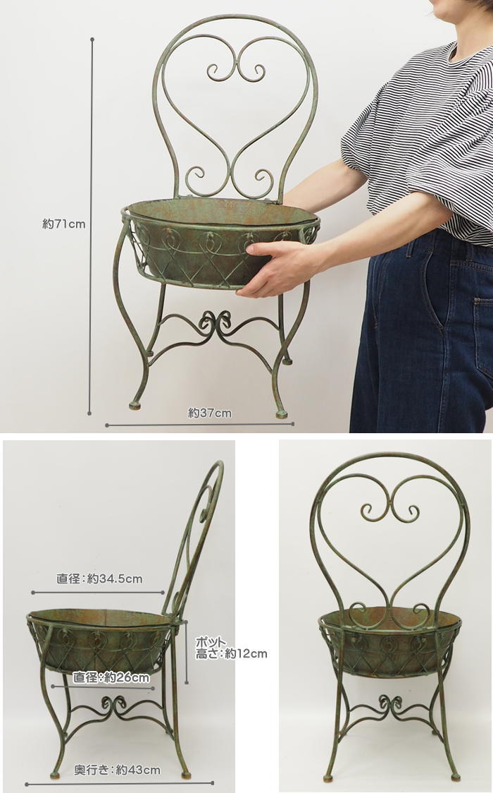フラワースタンド プランター 花台 ガーデン アイアン おしゃれ 飾り