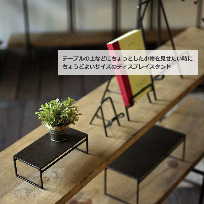 SPICE of Life（スパイス オブ ライフ） オープンラック 棚 アイアン
