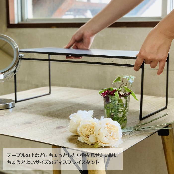 オープンラック 棚 アイアン 小物置き 卓上 飾り 展示台 ディスプレイ