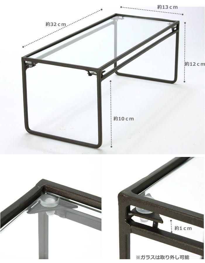 オープンラック 棚 アイアン 小物置き 卓上 飾り 展示台 ガラス