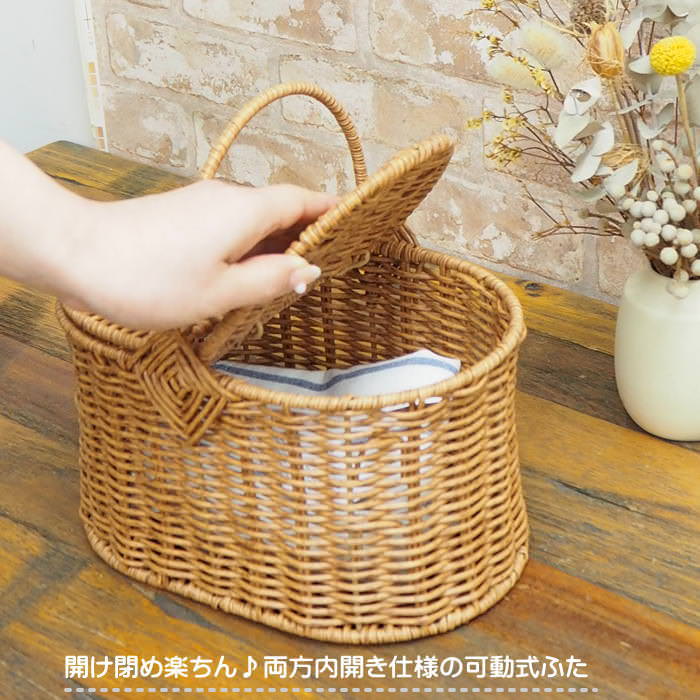 かご バスケット 洗える カゴ 収納 おしゃれ ふた付き ピクニック