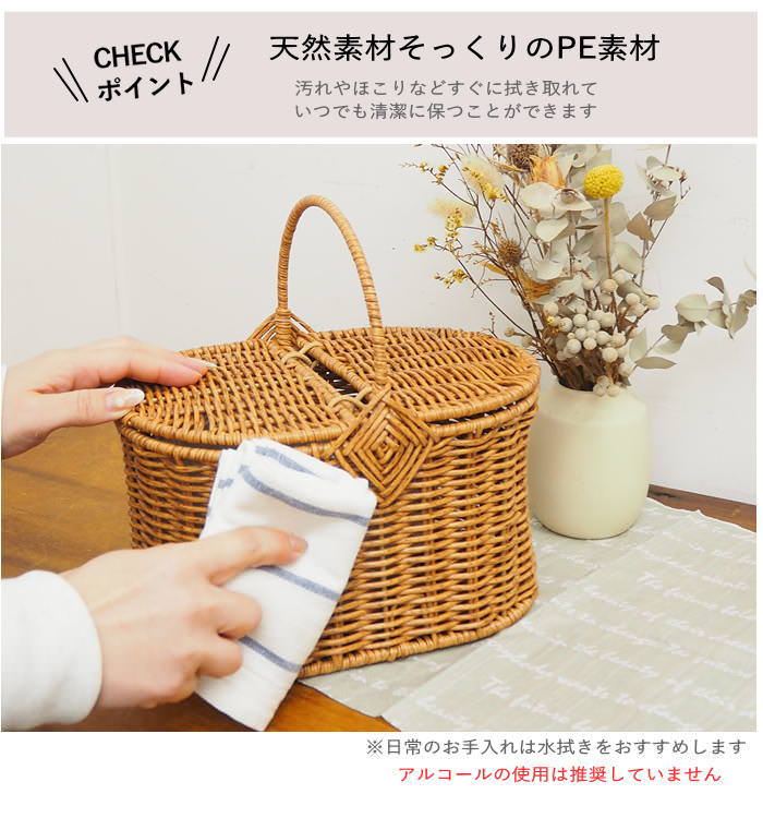 かご バスケット 洗える カゴ 収納 おしゃれ ふた付き ピクニック