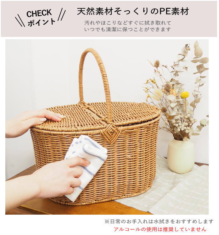 かご バスケット 洗える カゴ 収納 おしゃれ ふた付き ピクニック
