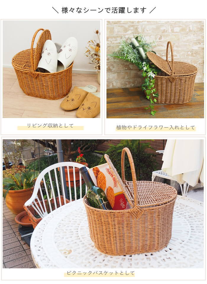 かご バスケット 洗える カゴ 収納 おしゃれ ふた付き ピクニック